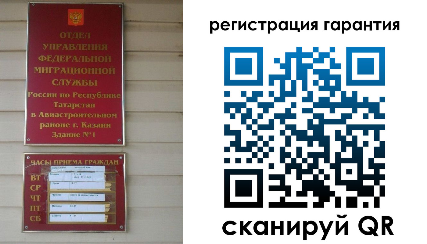 прописка регистрация в Усть-Катаве